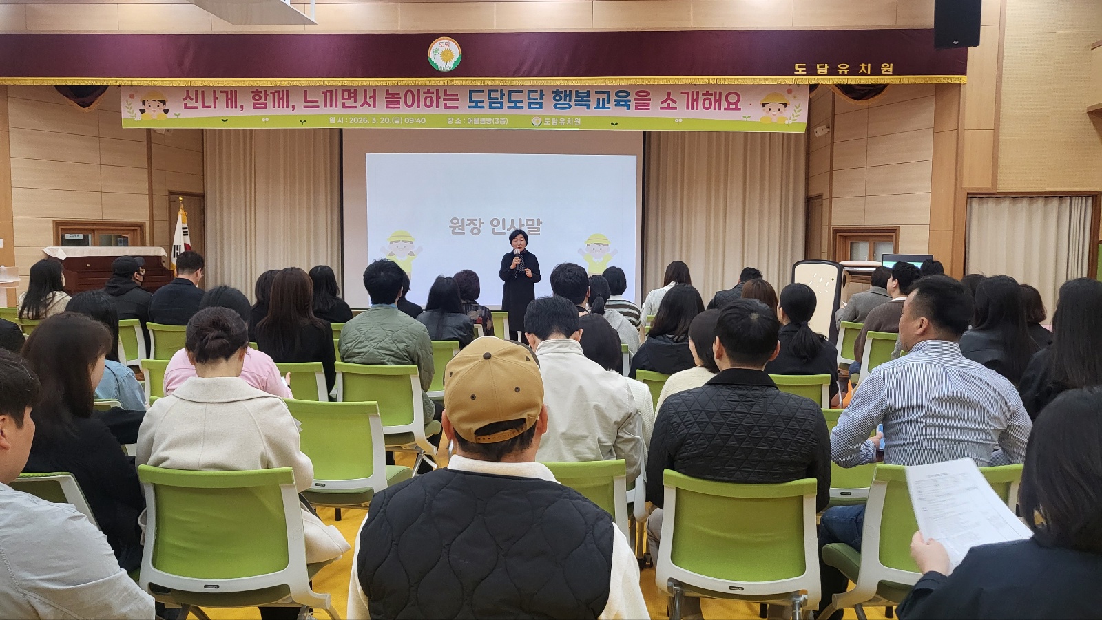 2026. 교육과정 설명회 및 급식공개, 학부모 참관 공개수업